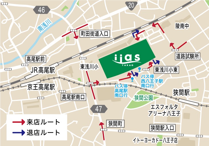 アクセスルート