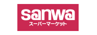 三和 sanwa