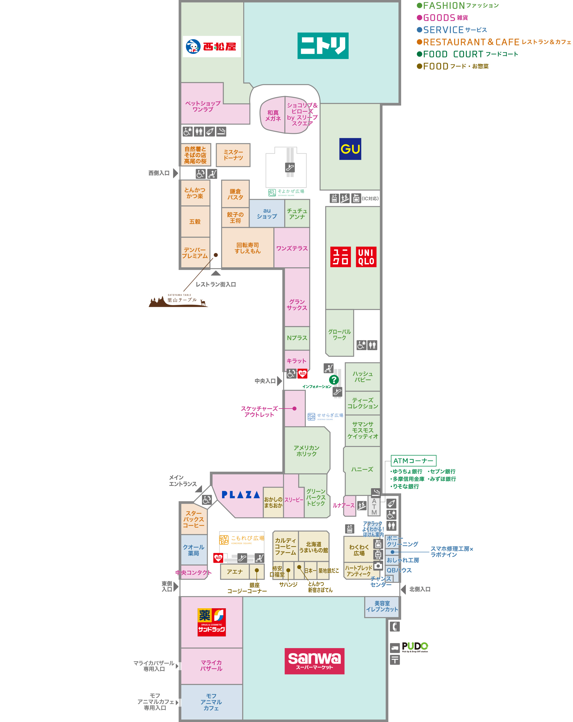 イーアス 高尾