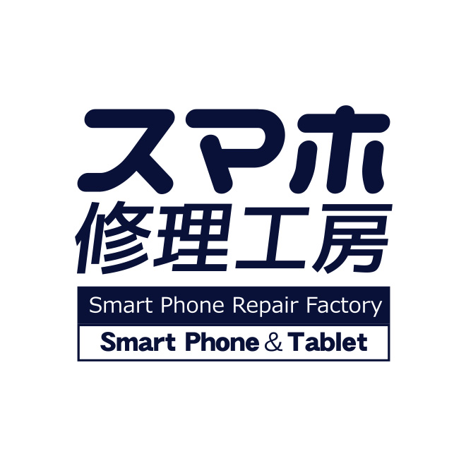 スマホ修理工房　ラボナイン