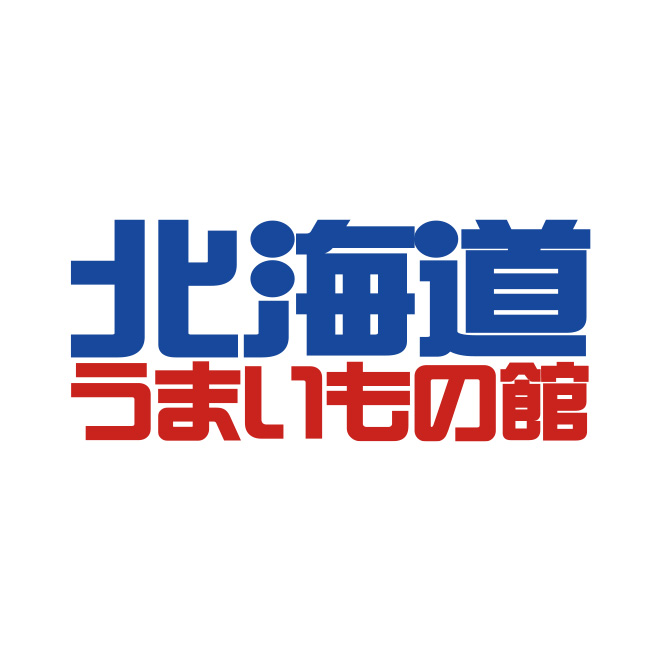 北海道うまいもの館