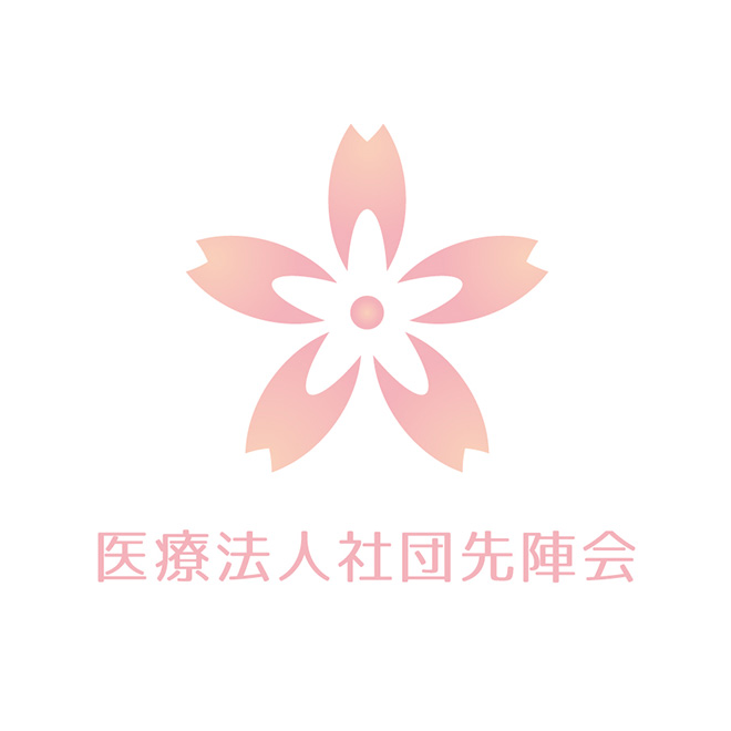 イーアス高尾クリニック