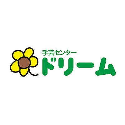 手芸センター　ドリーム