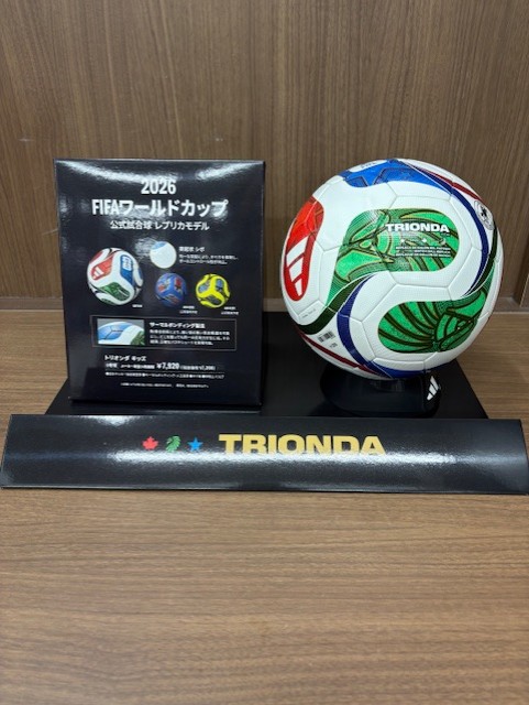 FIFAワールドカップ決勝モデル　公式球 2022 FIFA 決勝試合球 アディダス「アル・ヒルム」 | モルテン