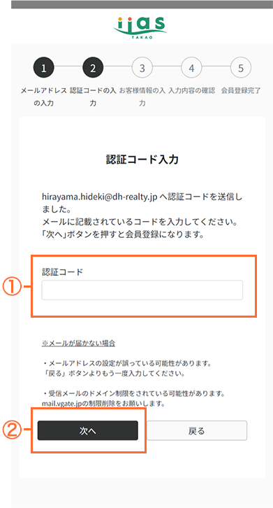 イメージ画像