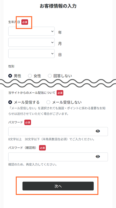 イメージ画像