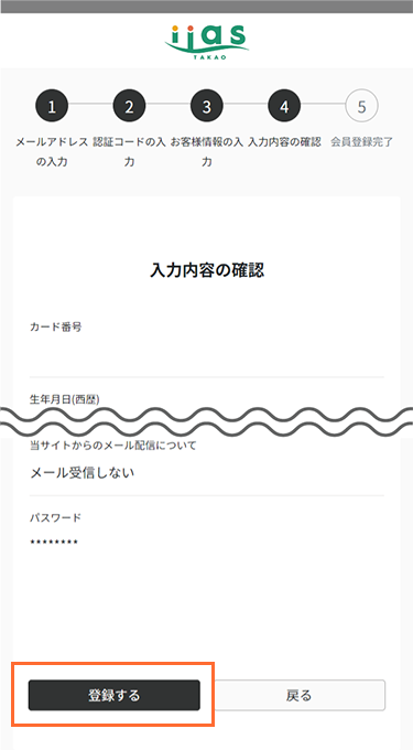 イメージ画像