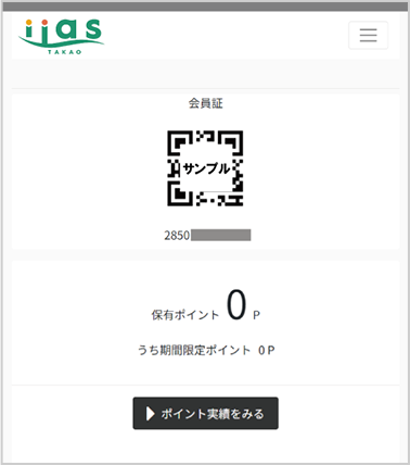 イメージ画像